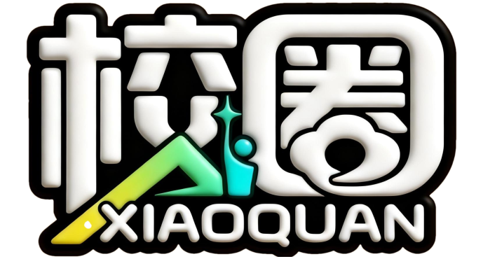 校圈